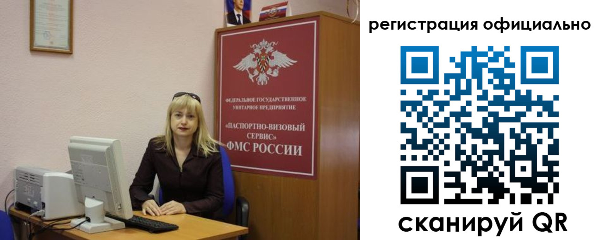 найти адрес прописки в Голицыно